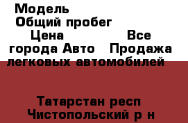  › Модель ­ Hyundai Solaris › Общий пробег ­ 90 800 › Цена ­ 420 000 - Все города Авто » Продажа легковых автомобилей   . Татарстан респ.,Чистопольский р-н